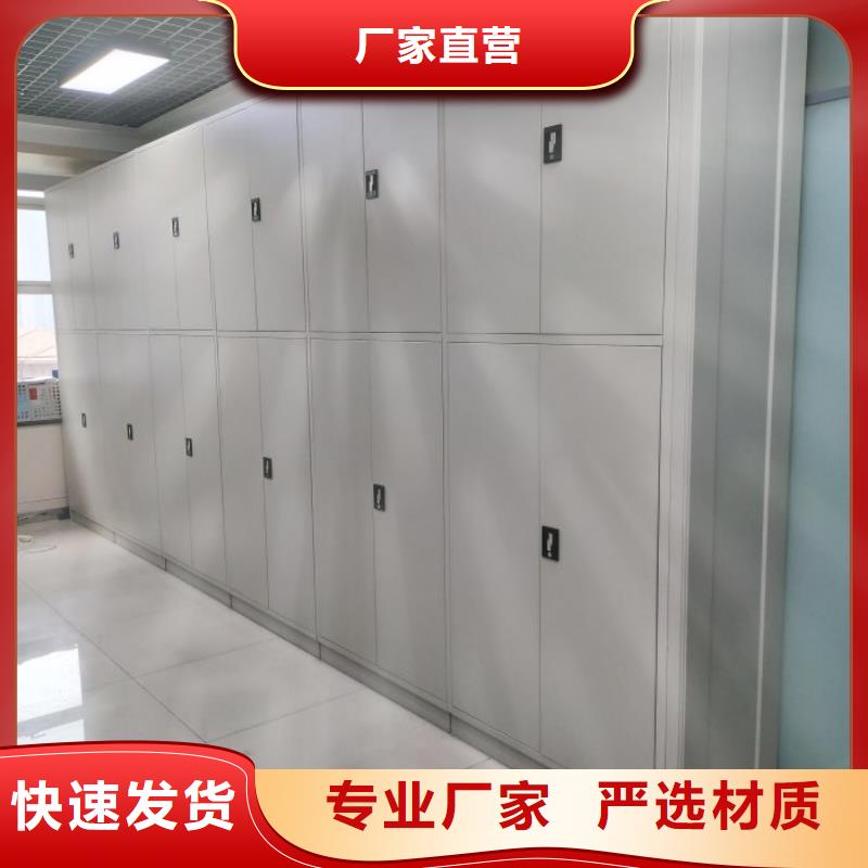 移动资料柜视频-广东省云浮市鑫康移动资料柜可服务区域新兴|云城|珠海|汕尾|揭阳|中山|梅州|茂名等