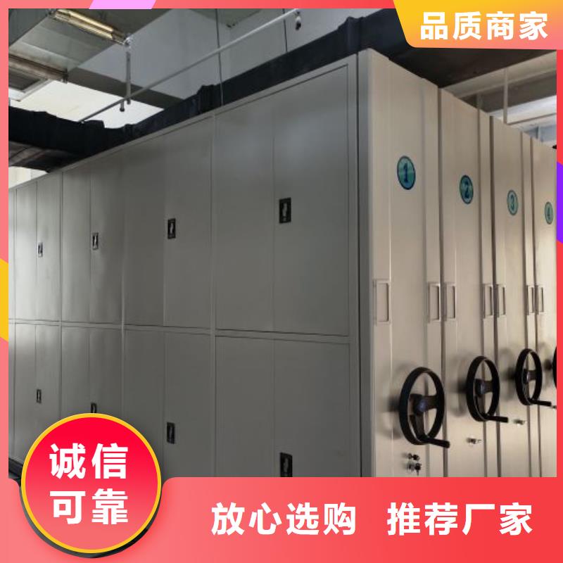【智能密集架】,【书籍存放架】专业品质鑫康移动资料柜