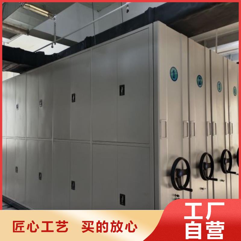 移动资料柜视频-河北省石家庄市|赞皇|平山|秦皇岛|廊坊|张家口|衡水移动资料柜-鑫康