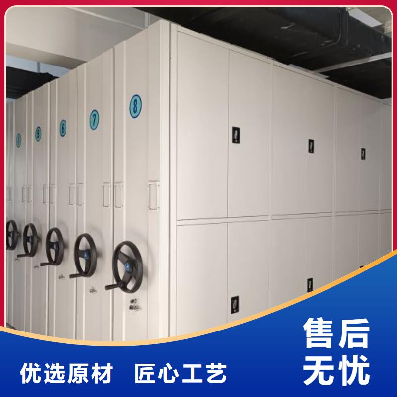 移动资料柜视频-河北省石家庄市|赞皇|平山|秦皇岛|廊坊|张家口|衡水移动资料柜-鑫康