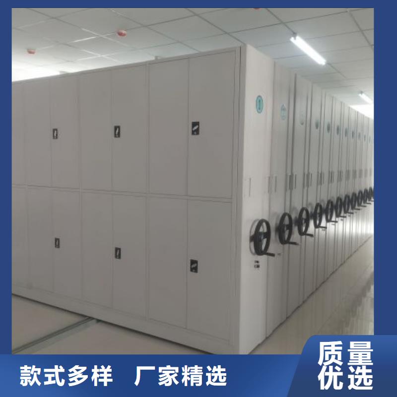 【智能密集架】,【书籍存放架】专业品质鑫康移动资料柜