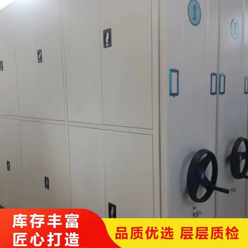 哪个厂家好【鑫康】企业档案库密集柜