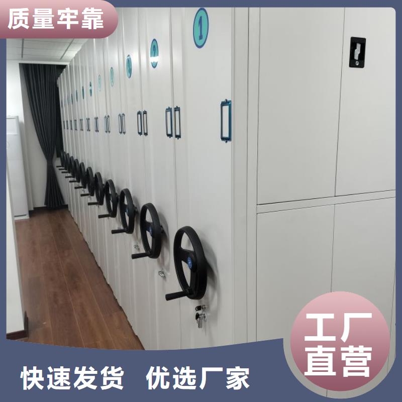 移动资料柜视频-移动资料柜|广西省贵港市|桂平|覃塘|贺州|柳州|桂林|梧州|河池