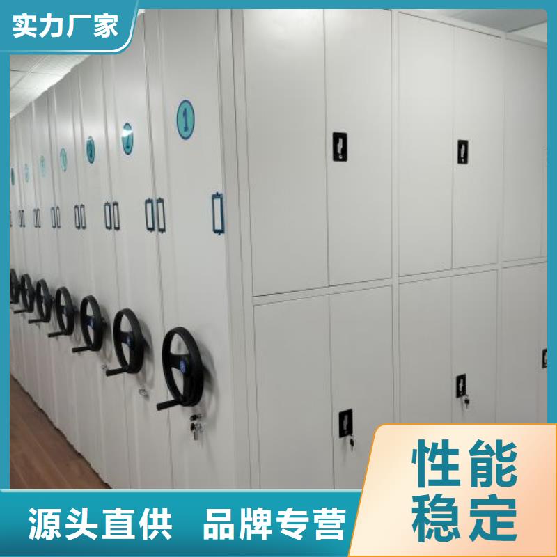 哪家好的【鑫康】移动资料柜