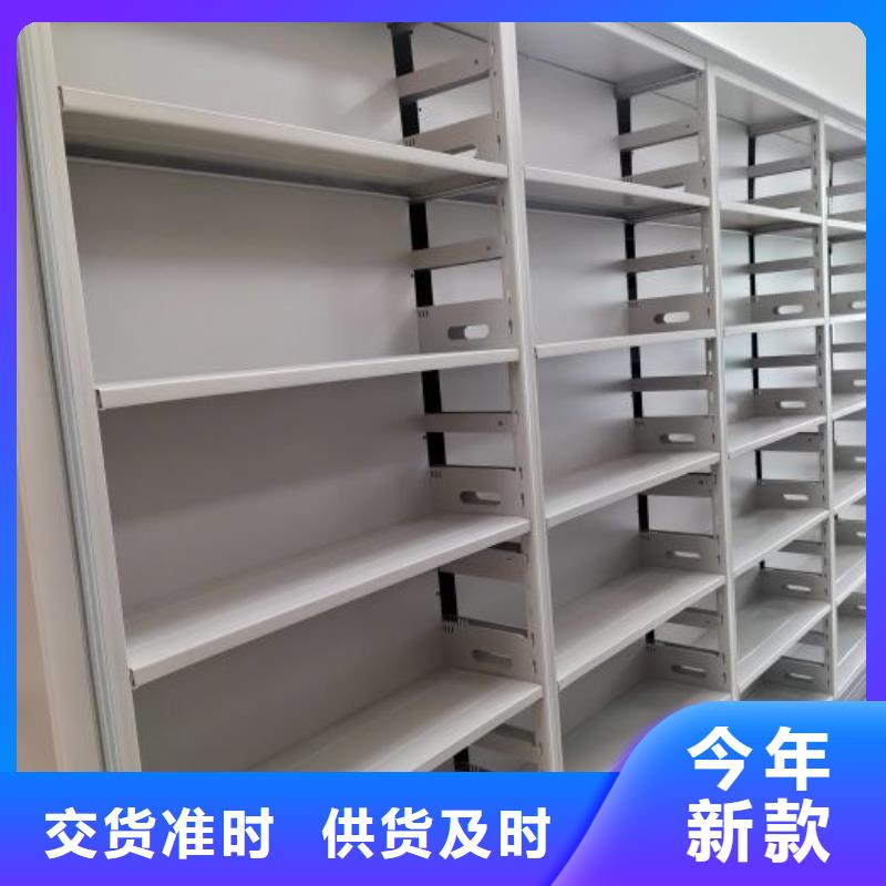 服务至上【鑫康】陵水县智能电脑档案柜