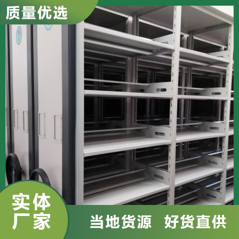 企业辉煌【鑫康】档案室文件密集架