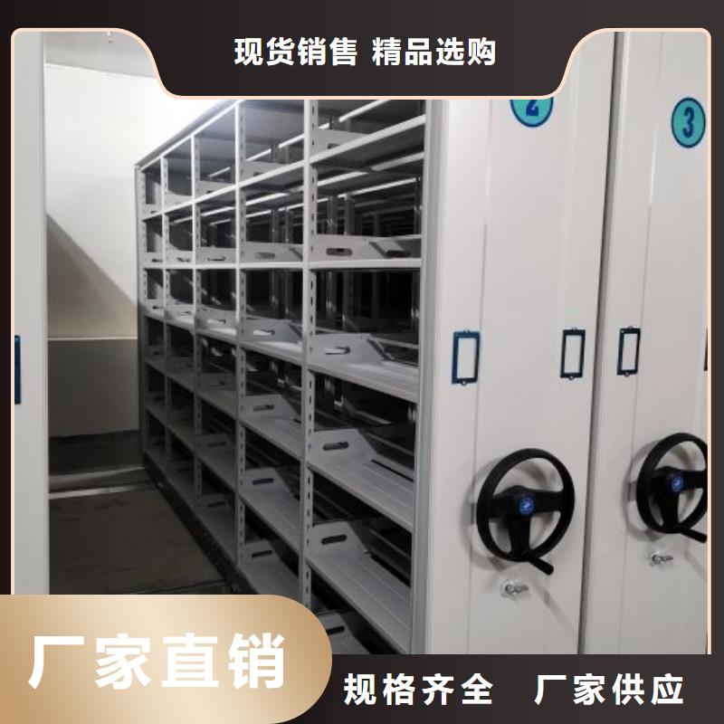 为您服务【鑫康】全封闭式档案柜