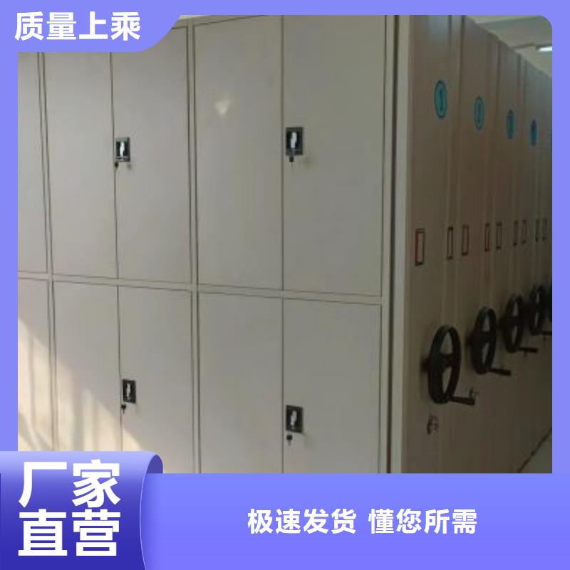 为您服务【鑫康】全封闭式档案柜