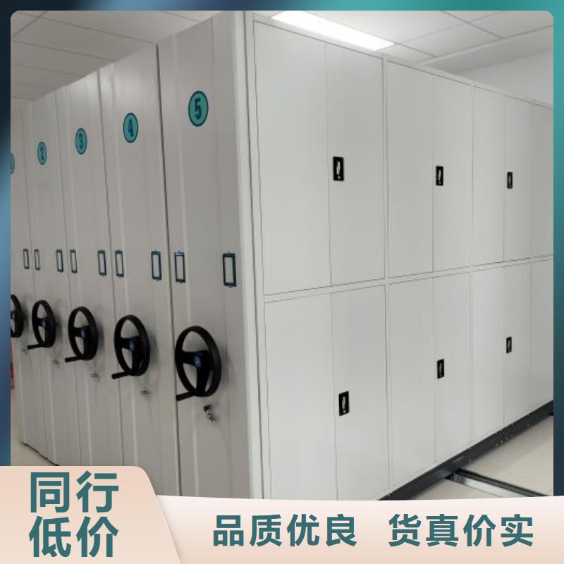 喜迎顾客【鑫康】档案保管密集柜