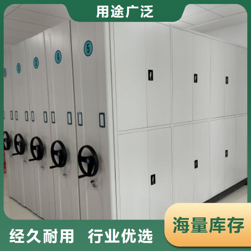 怎么代理【鑫康】档案资料库密集架