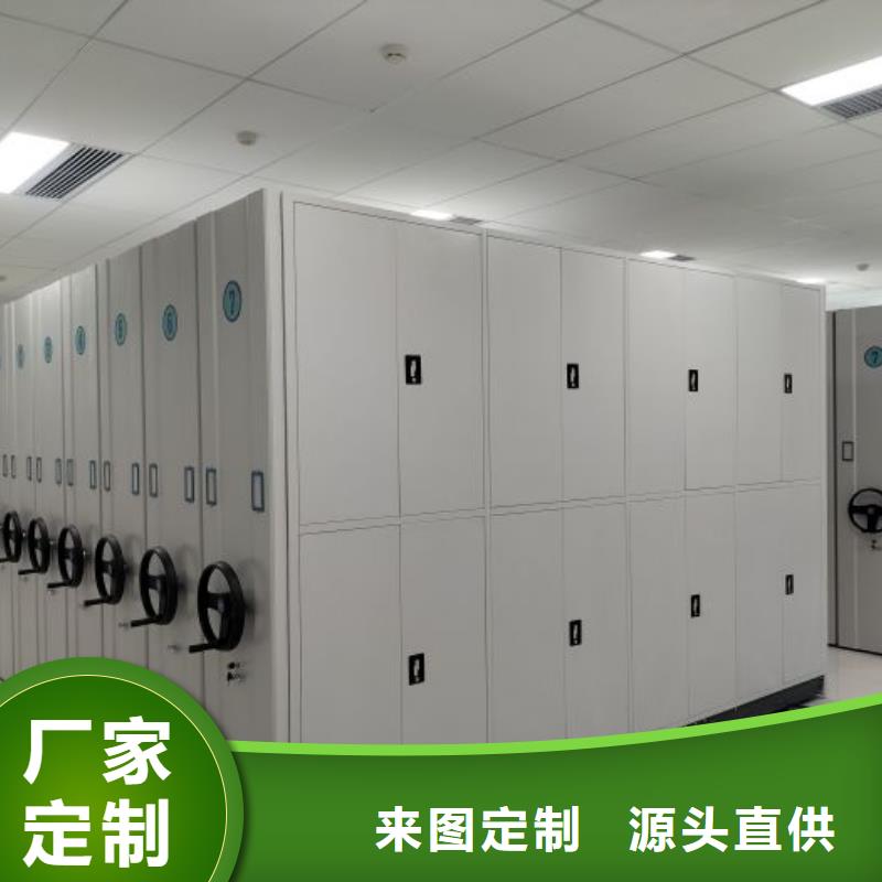 零售多少钱【鑫康】档案盒密集架