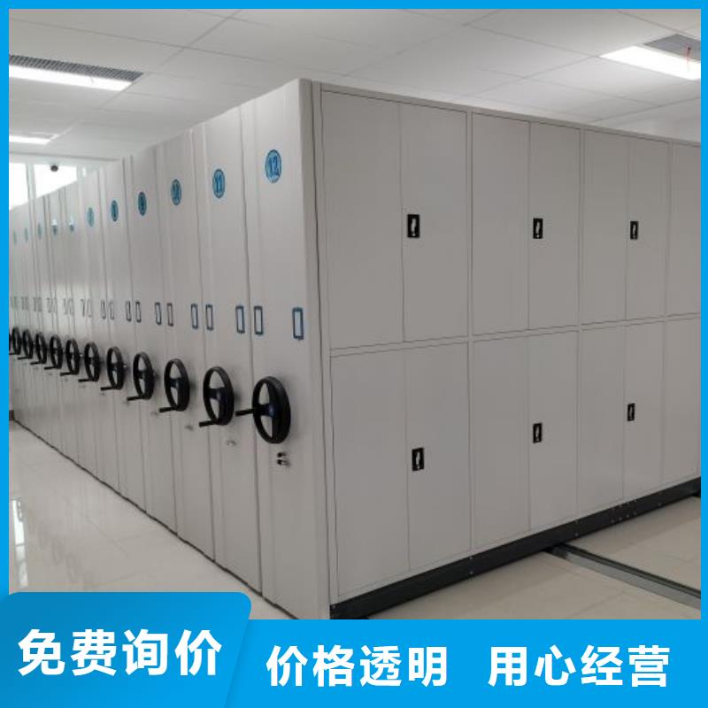 移动资料柜视频-河北省石家庄市|赞皇|平山|秦皇岛|廊坊|张家口|衡水移动资料柜-鑫康