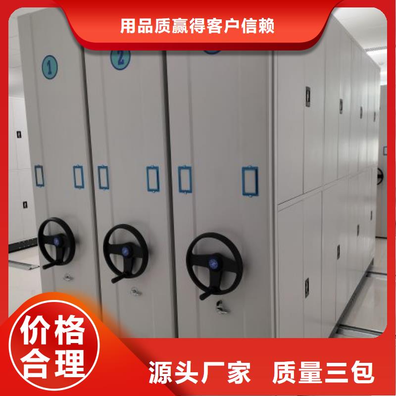 哪个厂家好【鑫康】企业档案库密集柜