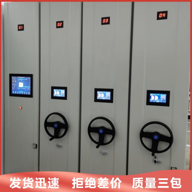 保密资料柜现货供应