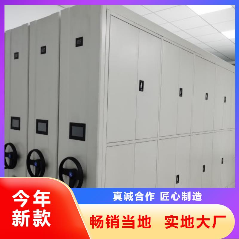怎么代理【鑫康】档案资料库密集架