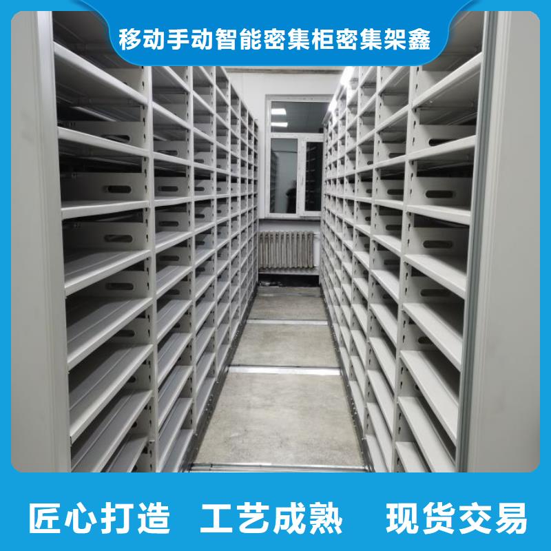 企业辉煌【鑫康】档案室文件密集架