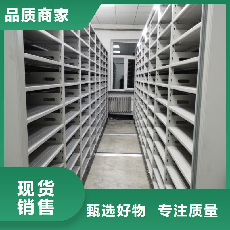 移动资料柜视频-河北省石家庄市|赞皇|平山|秦皇岛|廊坊|张家口|衡水移动资料柜-鑫康