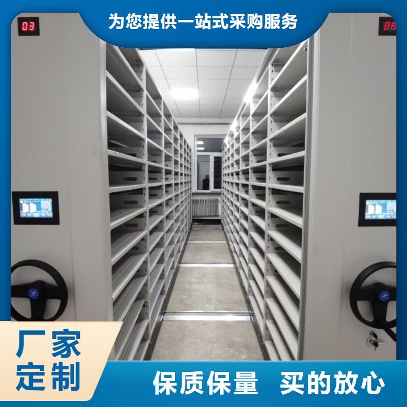 喜迎顾客【鑫康】档案保管密集柜