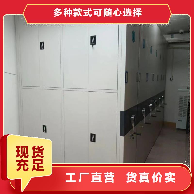 移动资料柜视频-广东省云浮市鑫康移动资料柜可服务区域新兴|云城|珠海|汕尾|揭阳|中山|梅州|茂名等