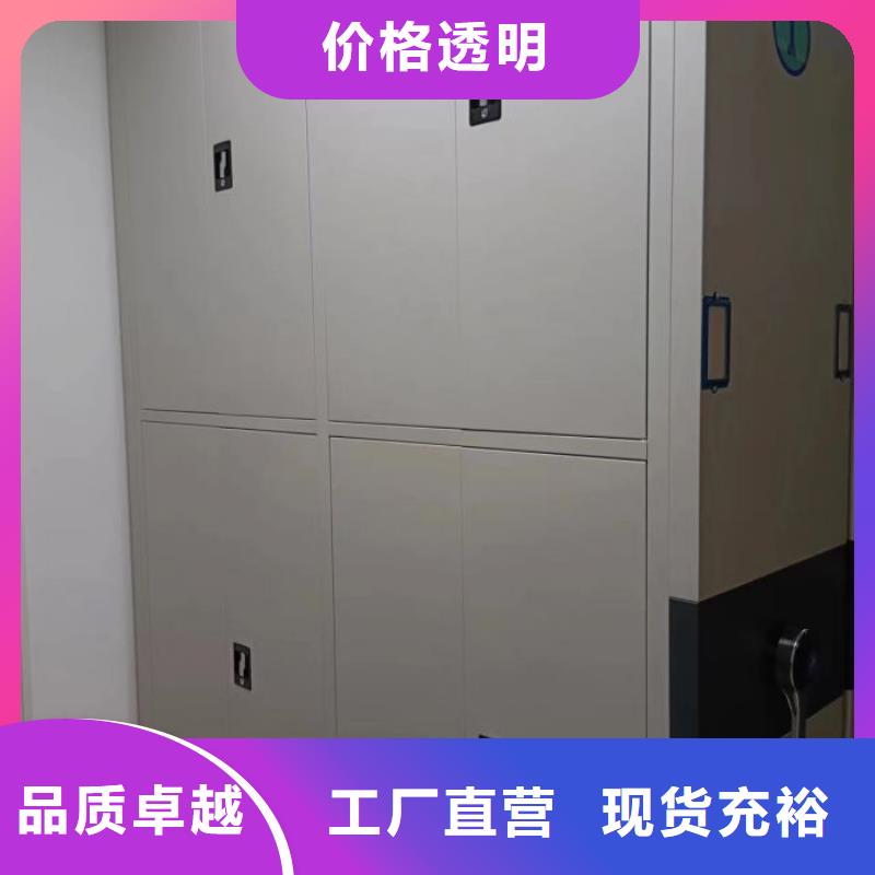 企业辉煌【鑫康】档案室文件密集架