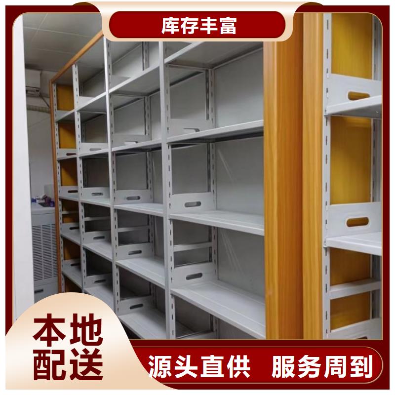 移动资料柜视频-广东省云浮市鑫康移动资料柜可服务区域新兴|云城|珠海|汕尾|揭阳|中山|梅州|茂名等