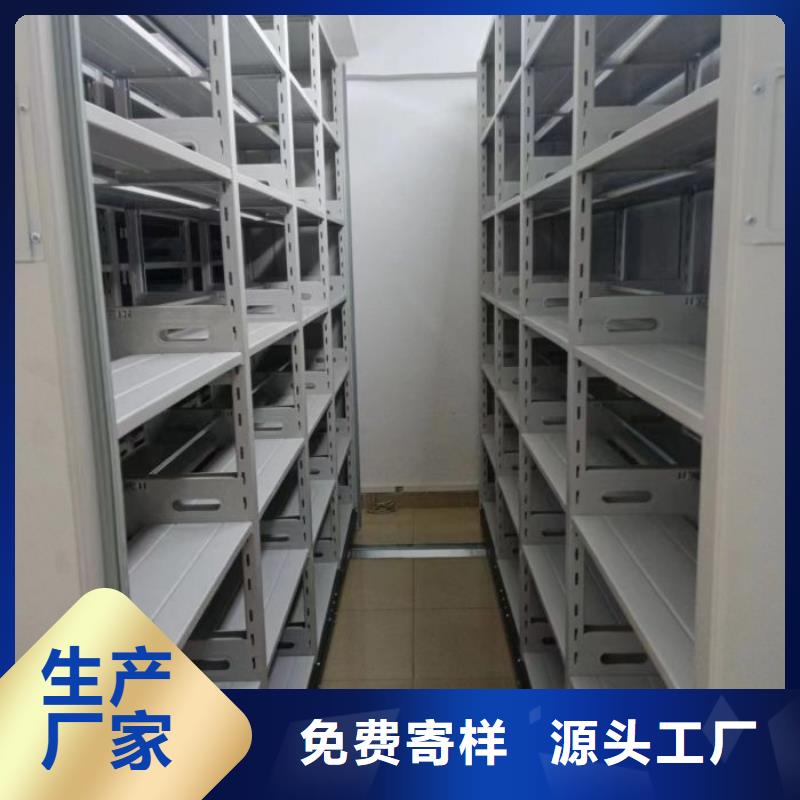 移动资料柜视频-河北省石家庄市|赞皇|平山|秦皇岛|廊坊|张家口|衡水移动资料柜-鑫康