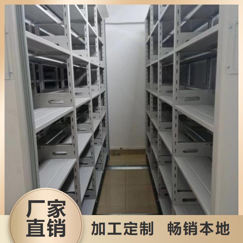 移动资料柜视频-移动资料柜|广西省贵港市|桂平|覃塘|贺州|柳州|桂林|梧州|河池