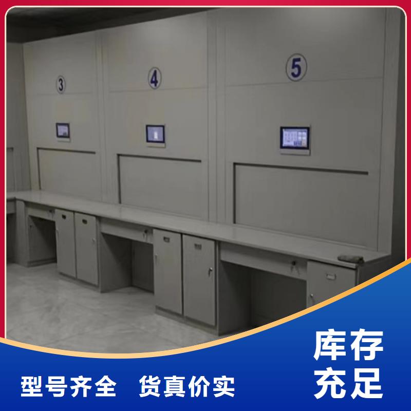 智能密集架,【移动密集架】品质服务诚信为本_移动手动智能密集柜密集架鑫康档案设备销售(贵港市分公司)