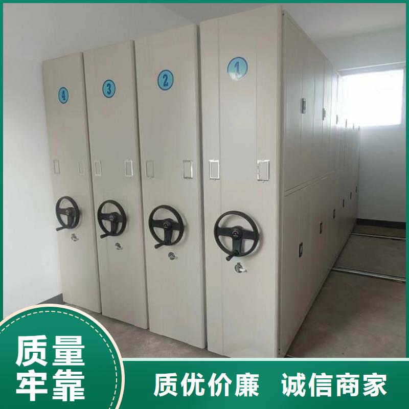 移动资料柜视频-移动资料柜|广西省贵港市|桂平|覃塘|贺州|柳州|桂林|梧州|河池