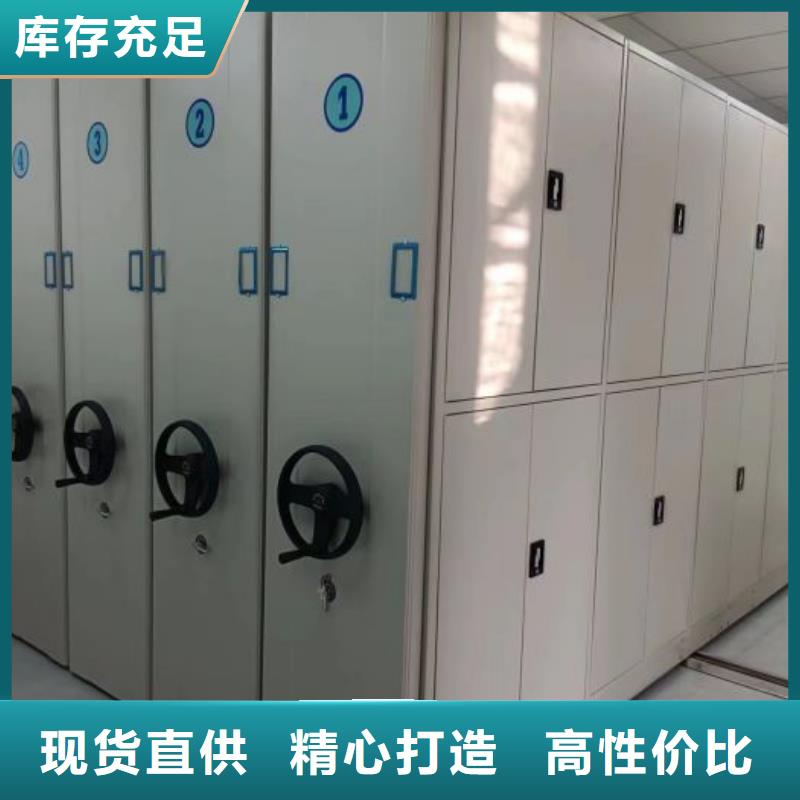 移动资料柜视频-广东省云浮市鑫康移动资料柜可服务区域新兴|云城|珠海|汕尾|揭阳|中山|梅州|茂名等