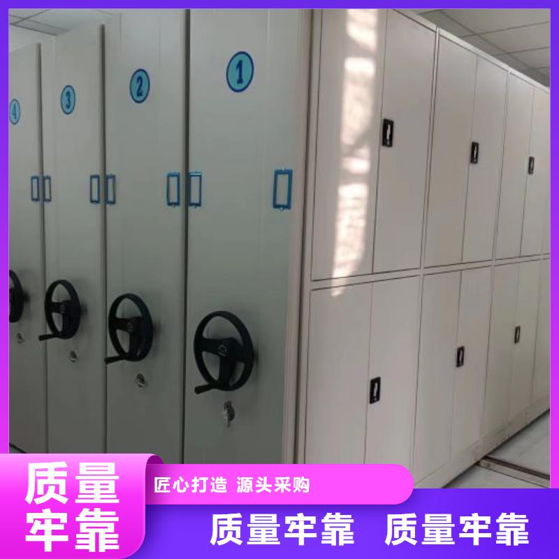 哪个厂家好【鑫康】企业档案库密集柜