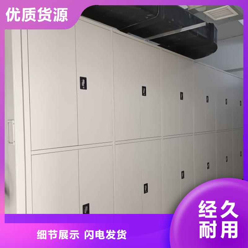 服务至上【鑫康】陵水县智能电脑档案柜
