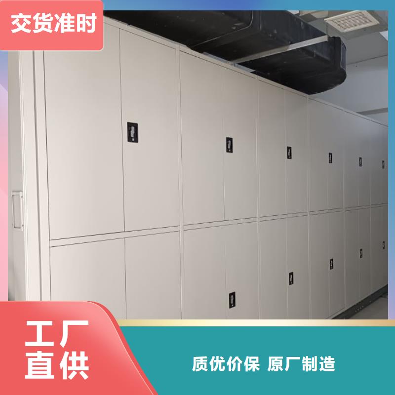 为您服务【鑫康】全封闭式档案柜