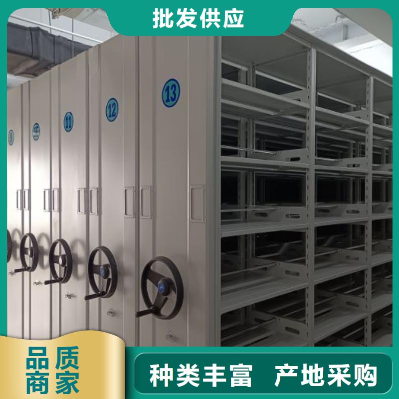 #电动移动密集柜#出货快