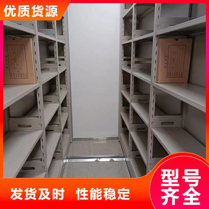 移动资料柜视频-移动资料柜|广西省贵港市|桂平|覃塘|贺州|柳州|桂林|梧州|河池