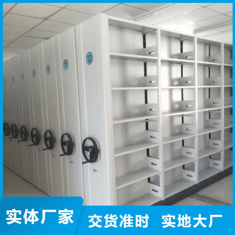 喜迎顾客【鑫康】档案保管密集柜