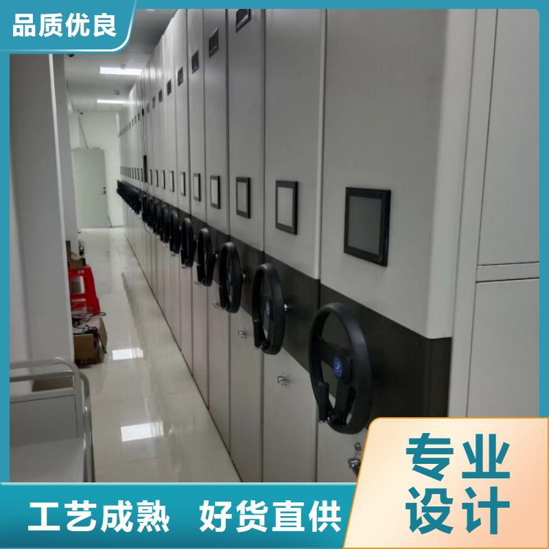 【智能密集架】,【书籍存放架】专业品质鑫康移动资料柜