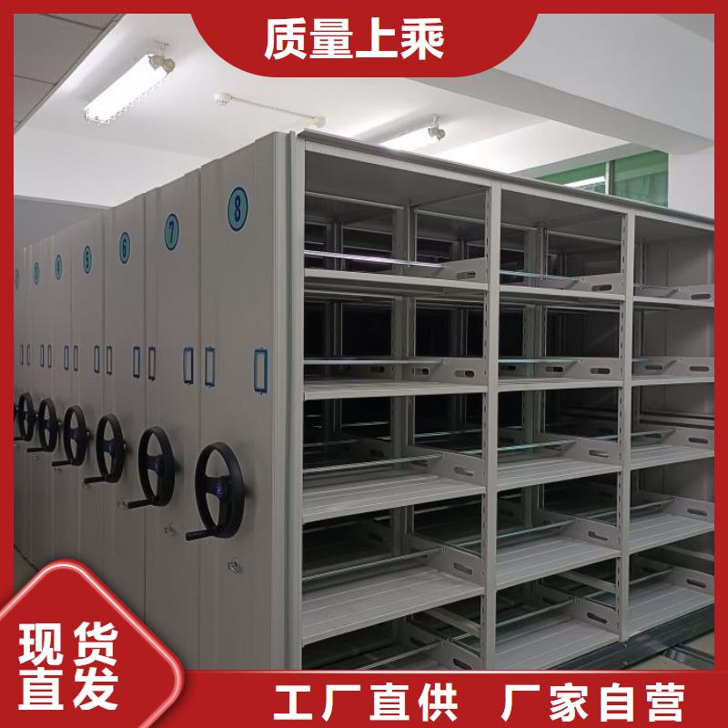 哪里有卖多少钱【鑫康】档案袋密集柜