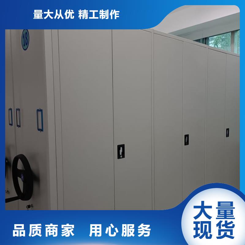 哪里有卖多少钱【鑫康】档案袋密集柜