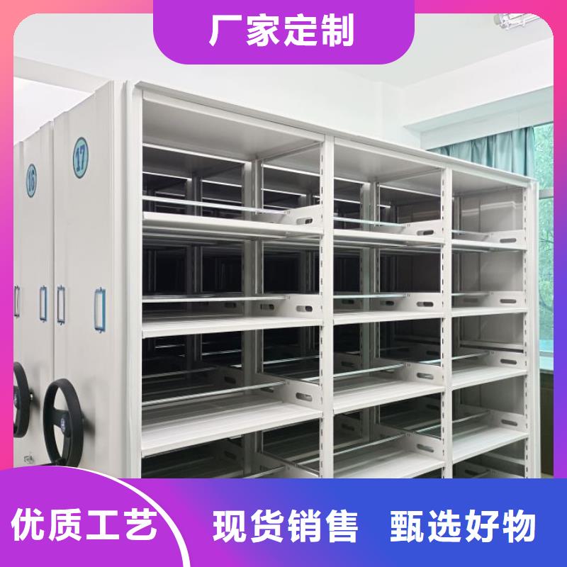 服务至上【鑫康】陵水县智能电脑档案柜