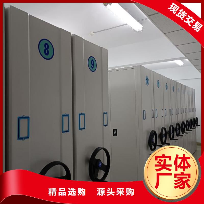 移动资料柜视频-广东省云浮市鑫康移动资料柜可服务区域新兴|云城|珠海|汕尾|揭阳|中山|梅州|茂名等