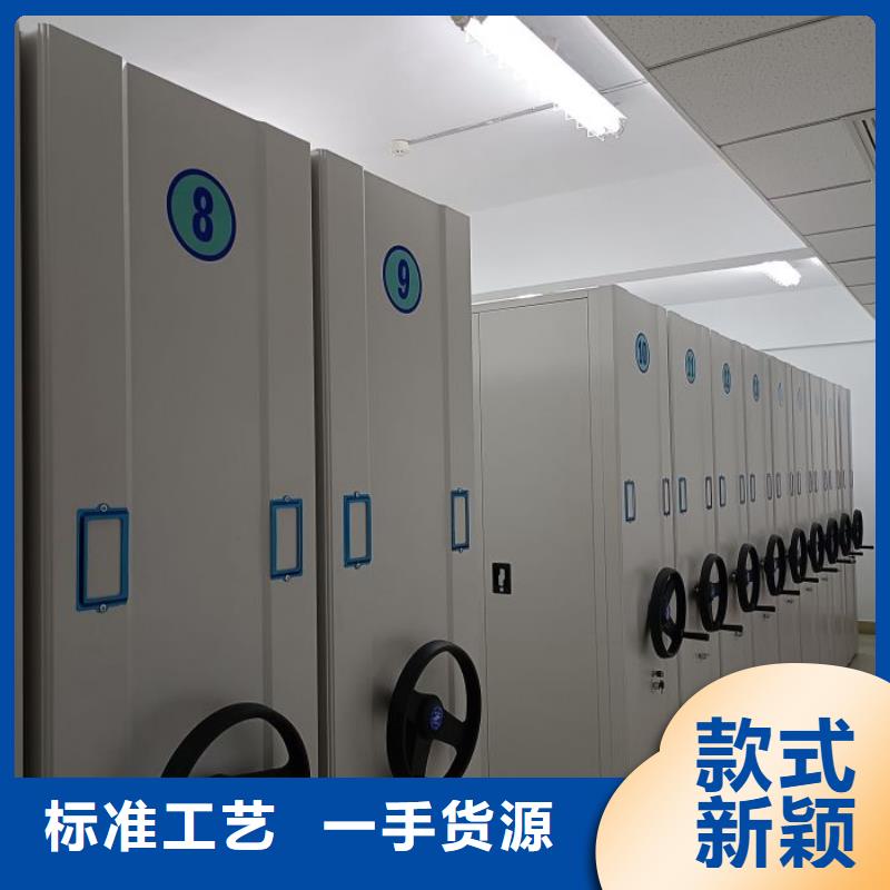移动资料柜视频-河北省石家庄市|赞皇|平山|秦皇岛|廊坊|张家口|衡水移动资料柜-鑫康