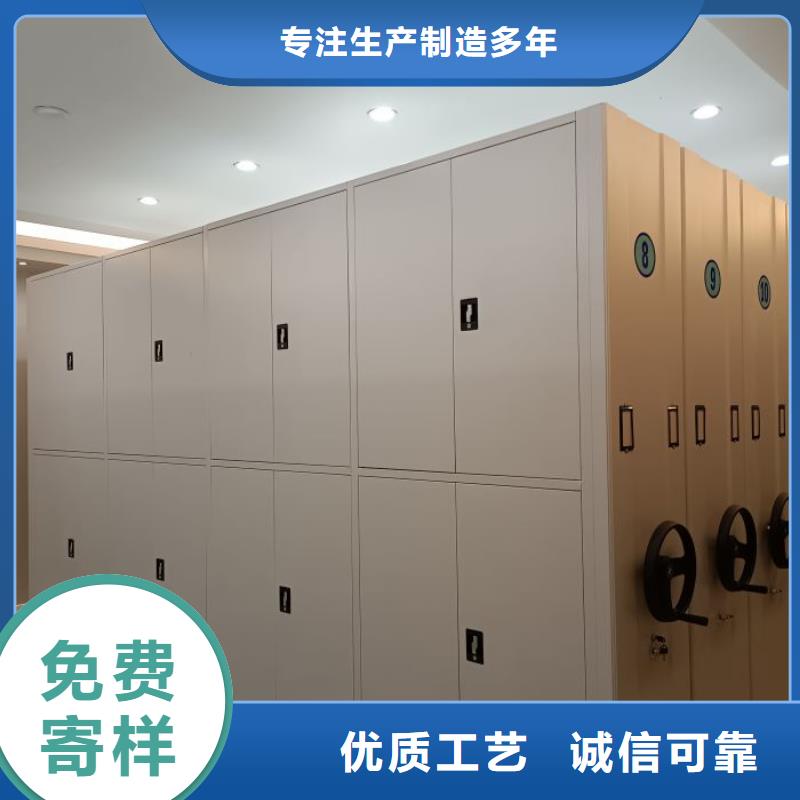 企业辉煌【鑫康】档案室文件密集架