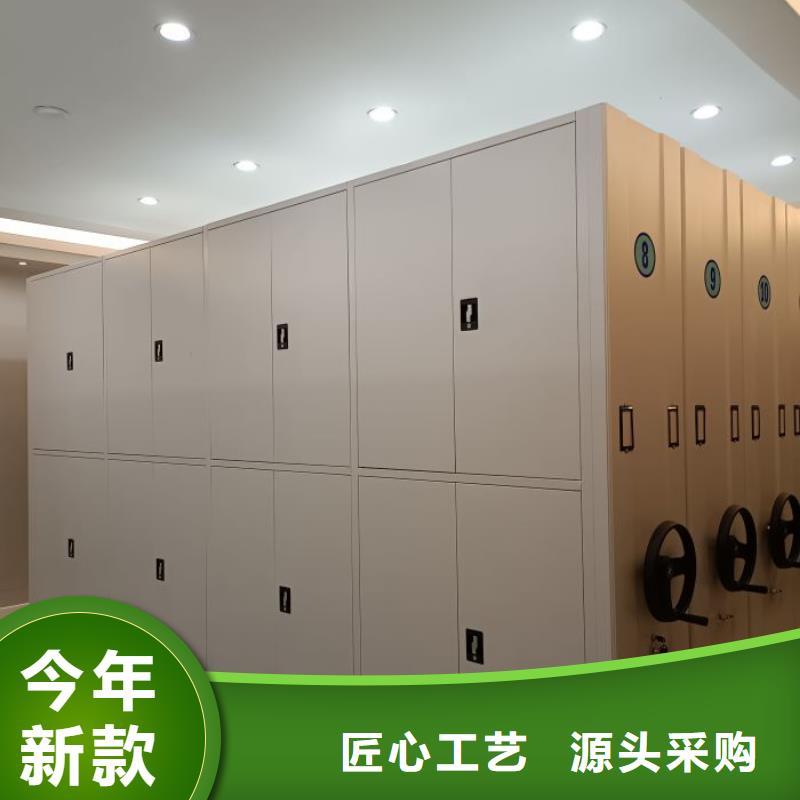 移动资料柜视频-广东省云浮市鑫康移动资料柜可服务区域新兴|云城|珠海|汕尾|揭阳|中山|梅州|茂名等