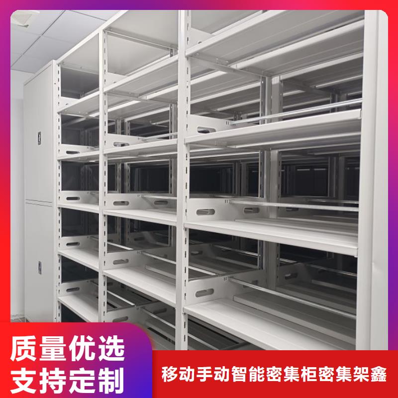 怎么代理【鑫康】档案资料库密集架