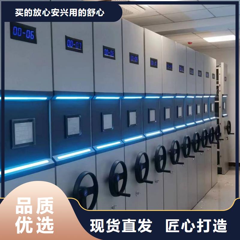 移动资料柜视频-移动资料柜|广西省贵港市|桂平|覃塘|贺州|柳州|桂林|梧州|河池
