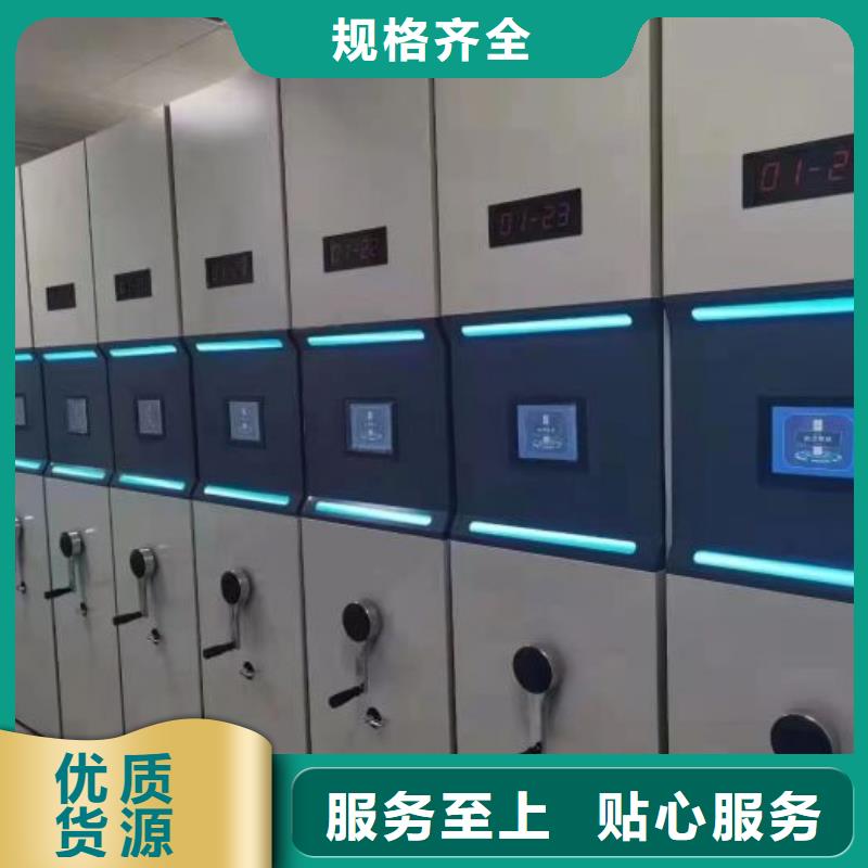 企业辉煌【鑫康】档案室文件密集架