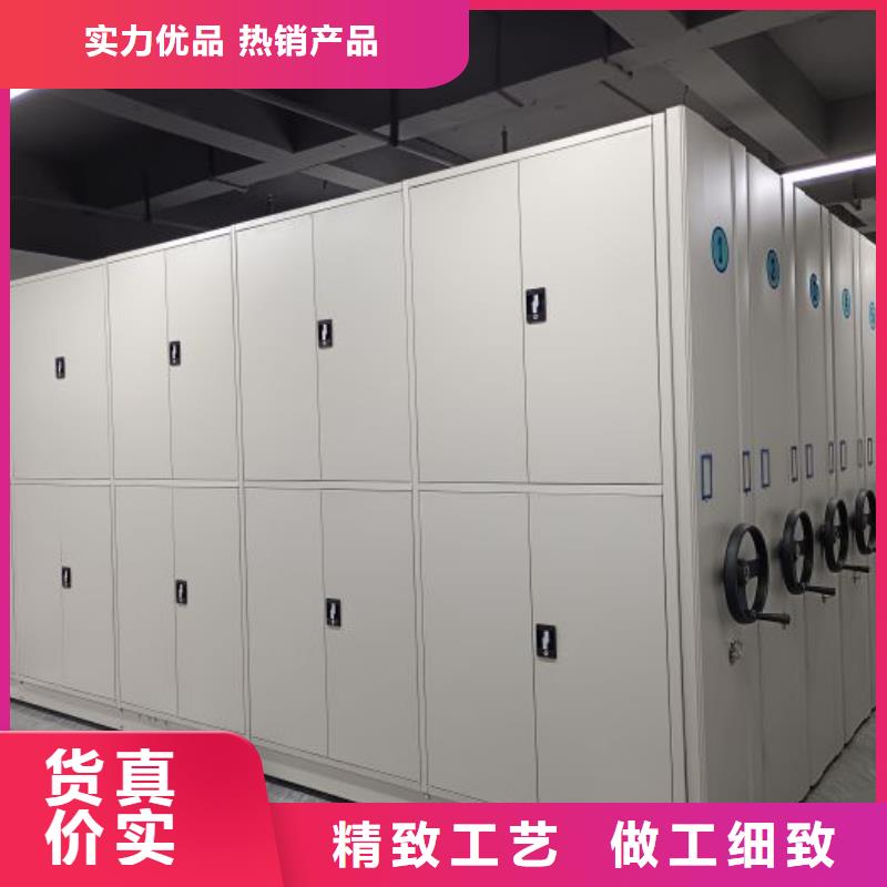 为您服务【鑫康】全封闭式档案柜