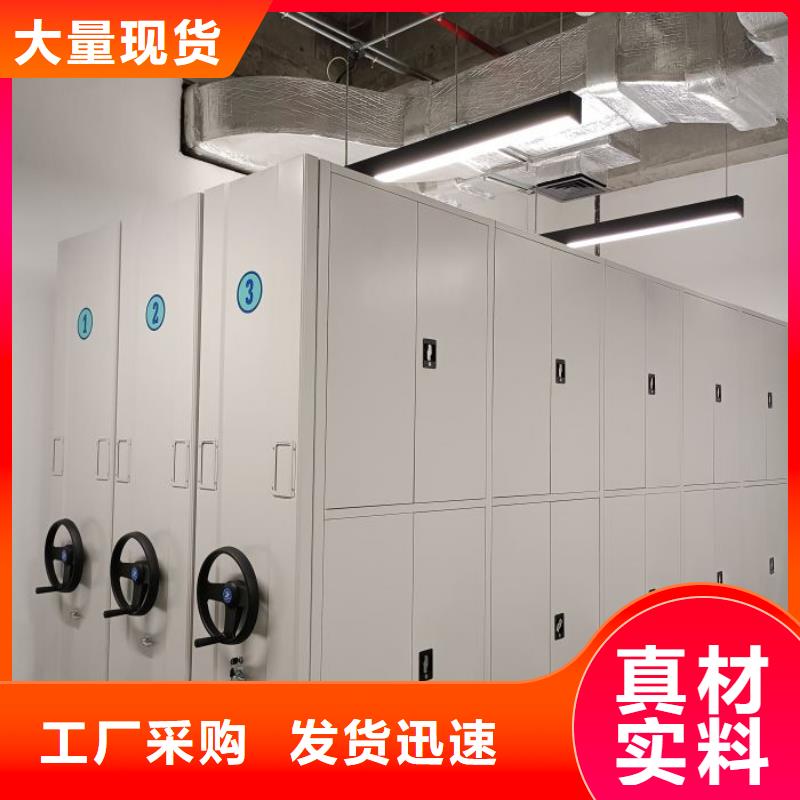 哪个厂家好【鑫康】企业档案库密集柜