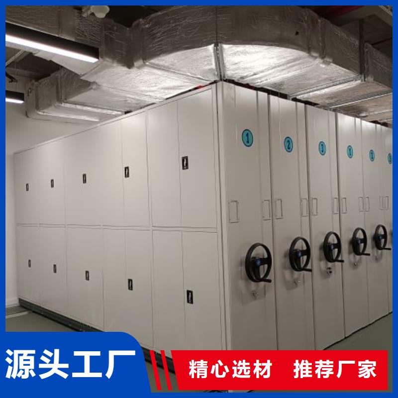 哪里有卖多少钱【鑫康】档案袋密集柜